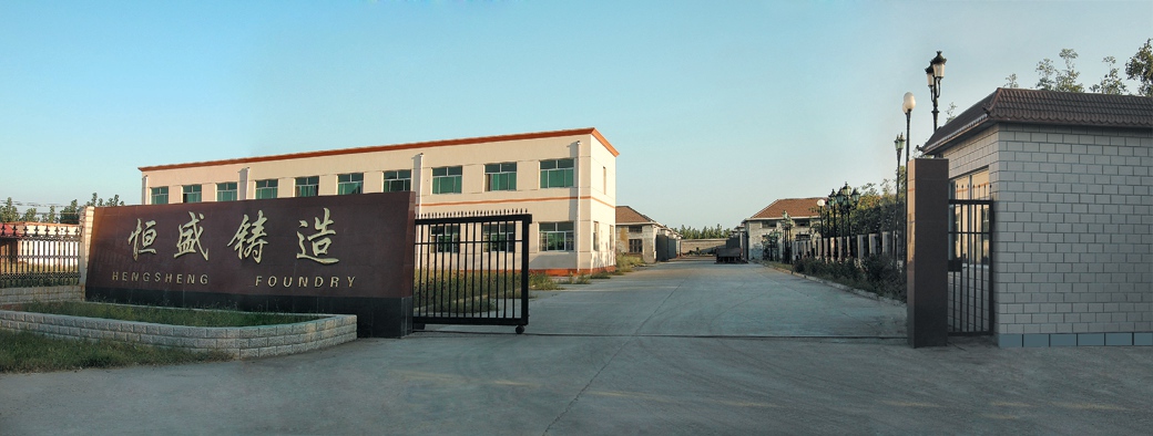 Hengsheng Casting Factory