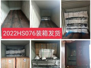 16-container loading